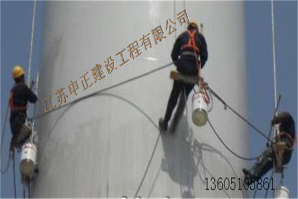 鐵煙囪防腐.jpg